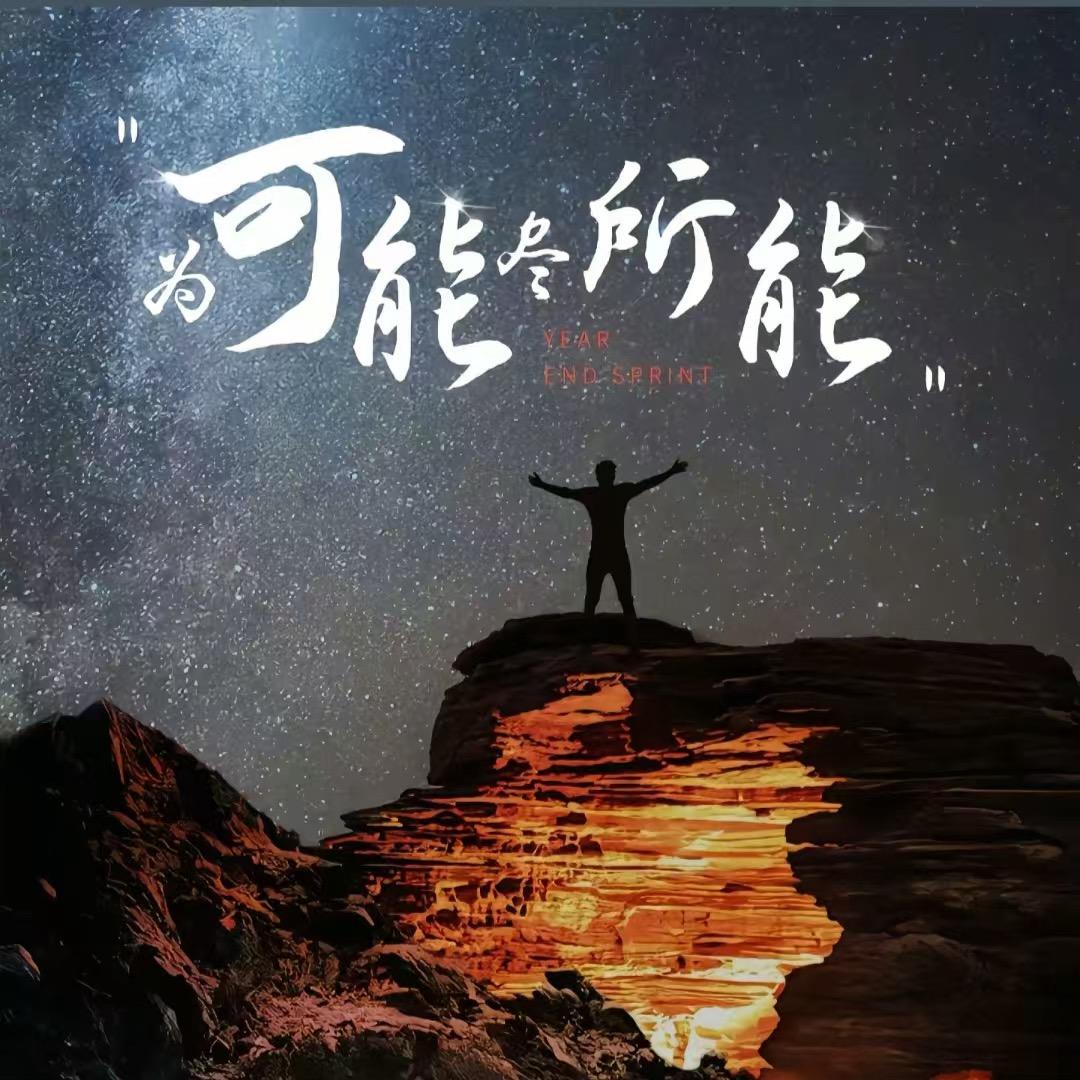 初中全科全版教辅