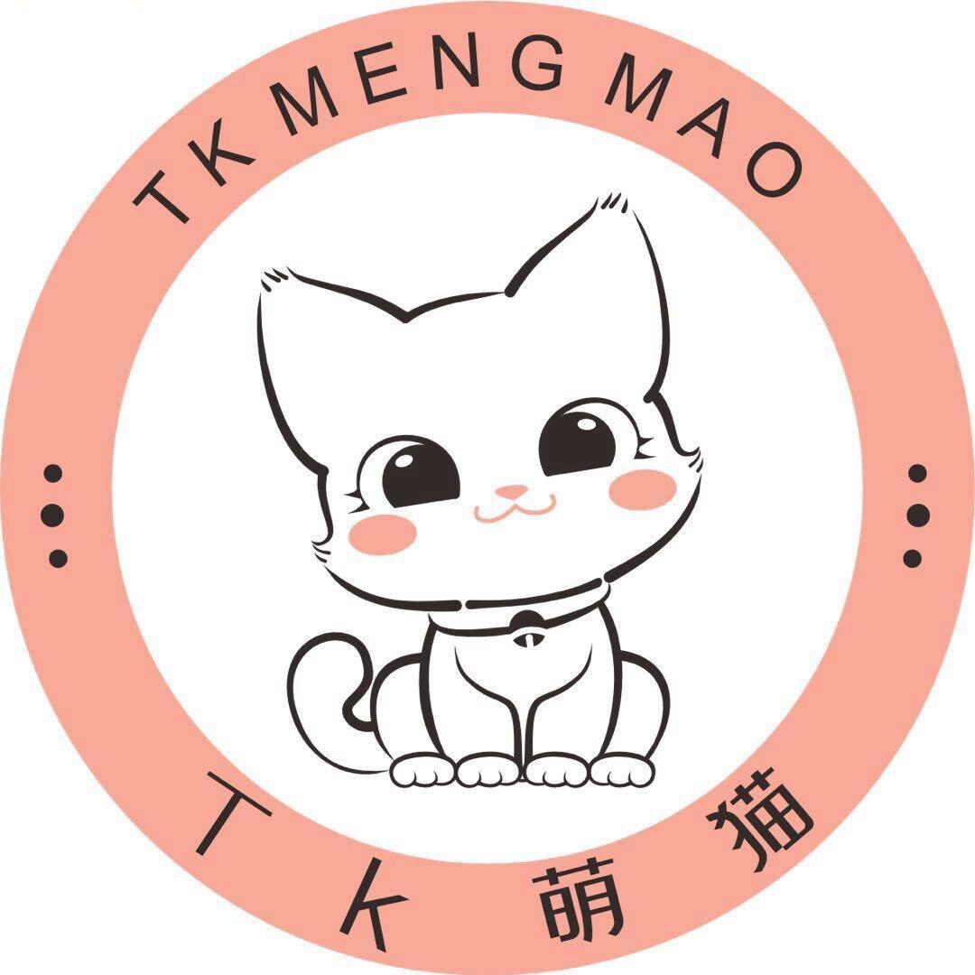 Tk萌猫精品宠物店授权