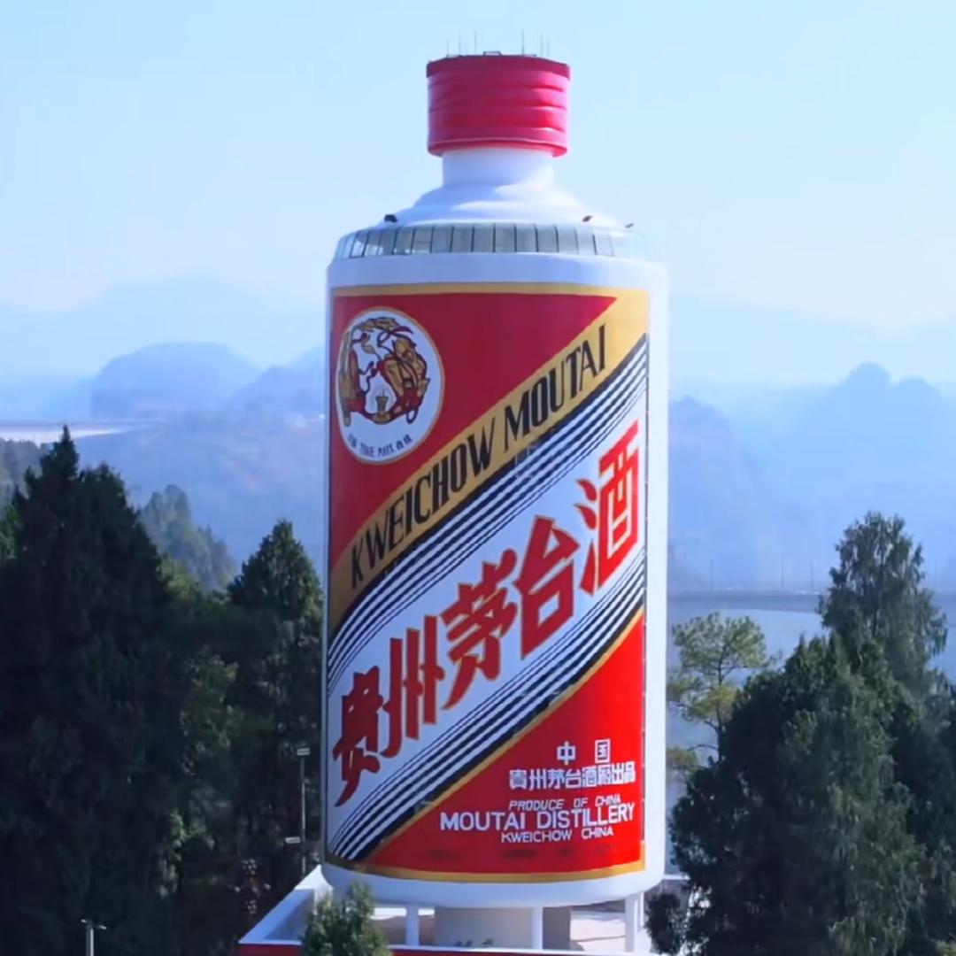 茅香酱酒馆6️⃣店
