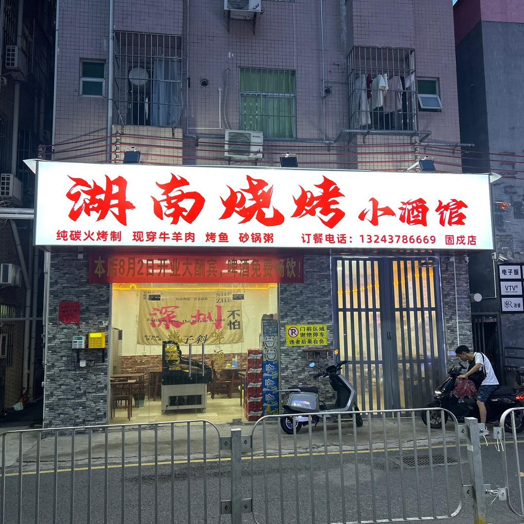 @万幸得以相识
