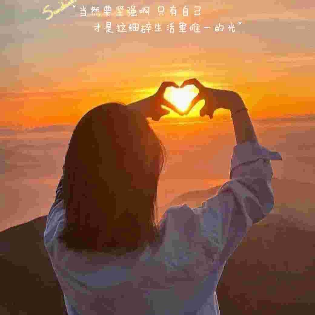 💝珎💘暿💝