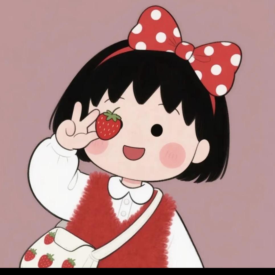🍒丸子