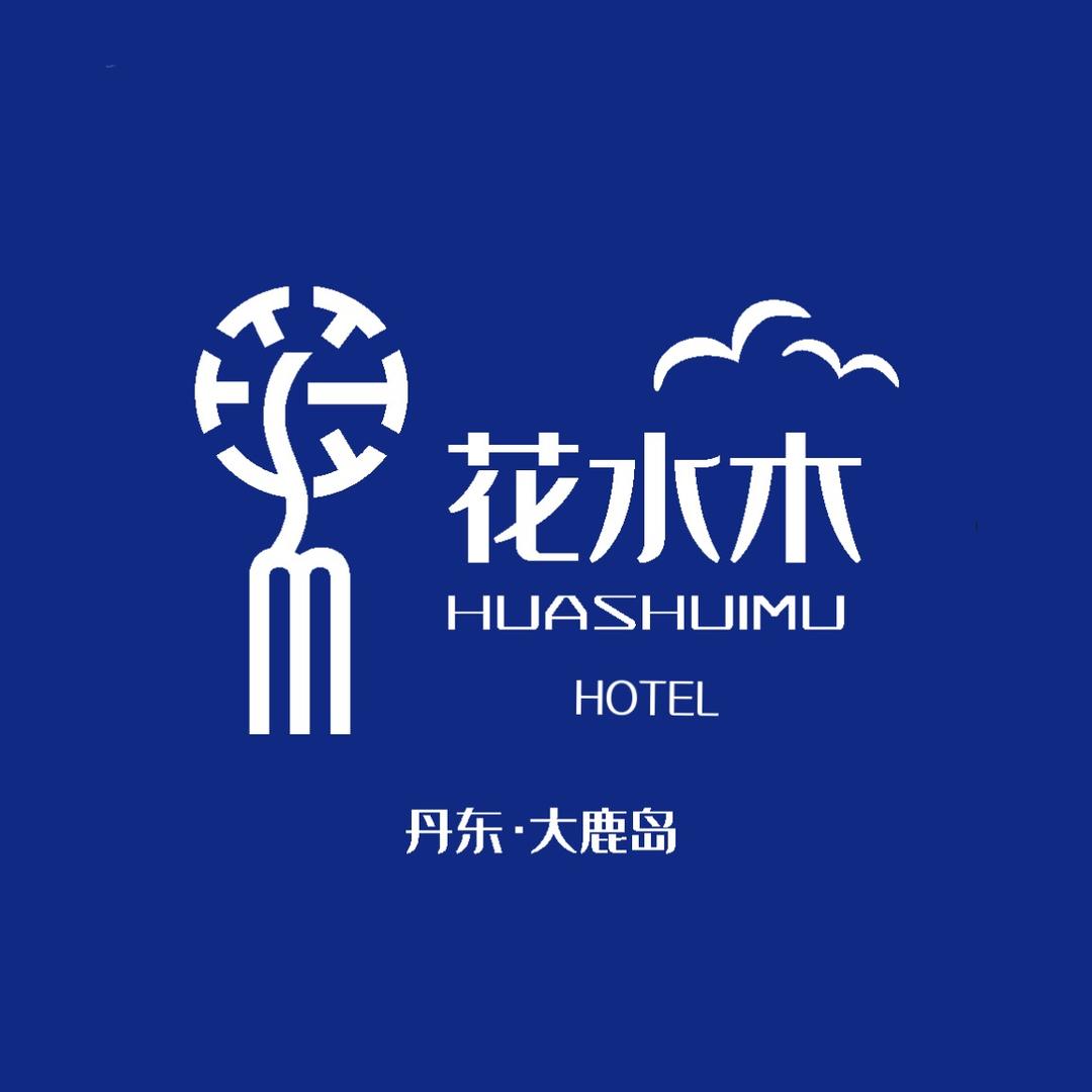 大鹿岛花水木酒店