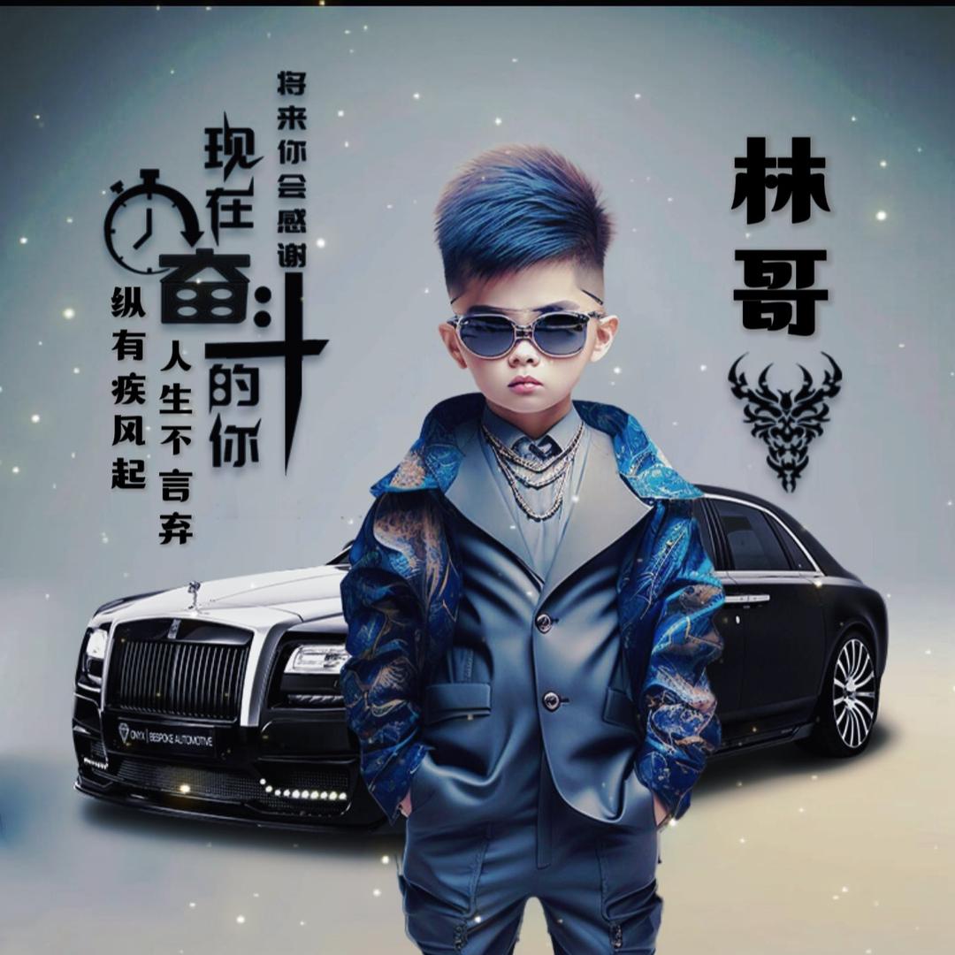 林深见雾