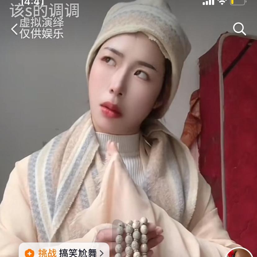 潘搞笑