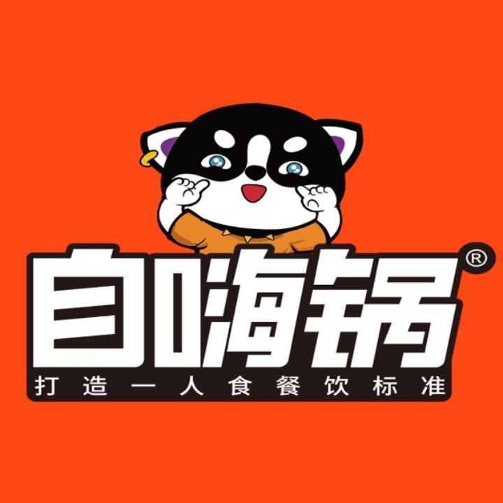 ZIHAIGUO001