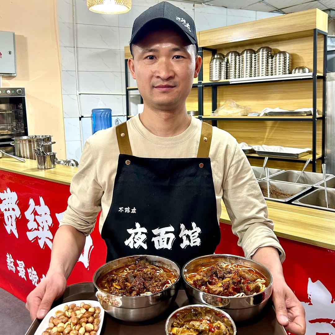 西昌夜面馆