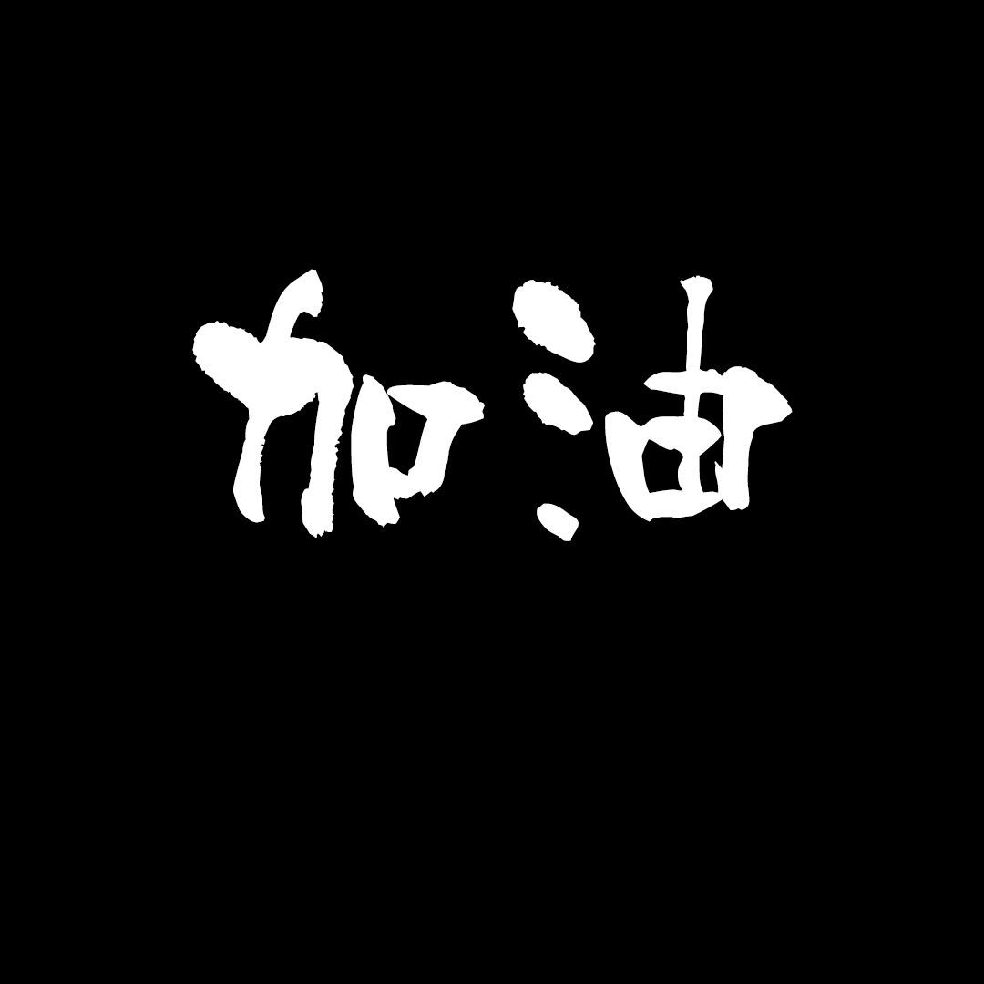 @大海$