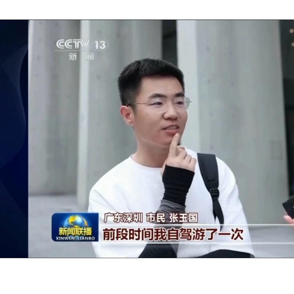 宝强哥