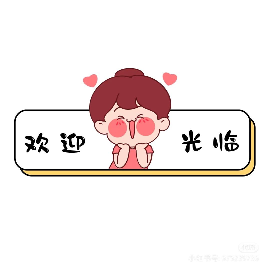 金喜爱生活