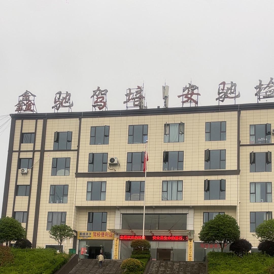 鑫驰刘荣