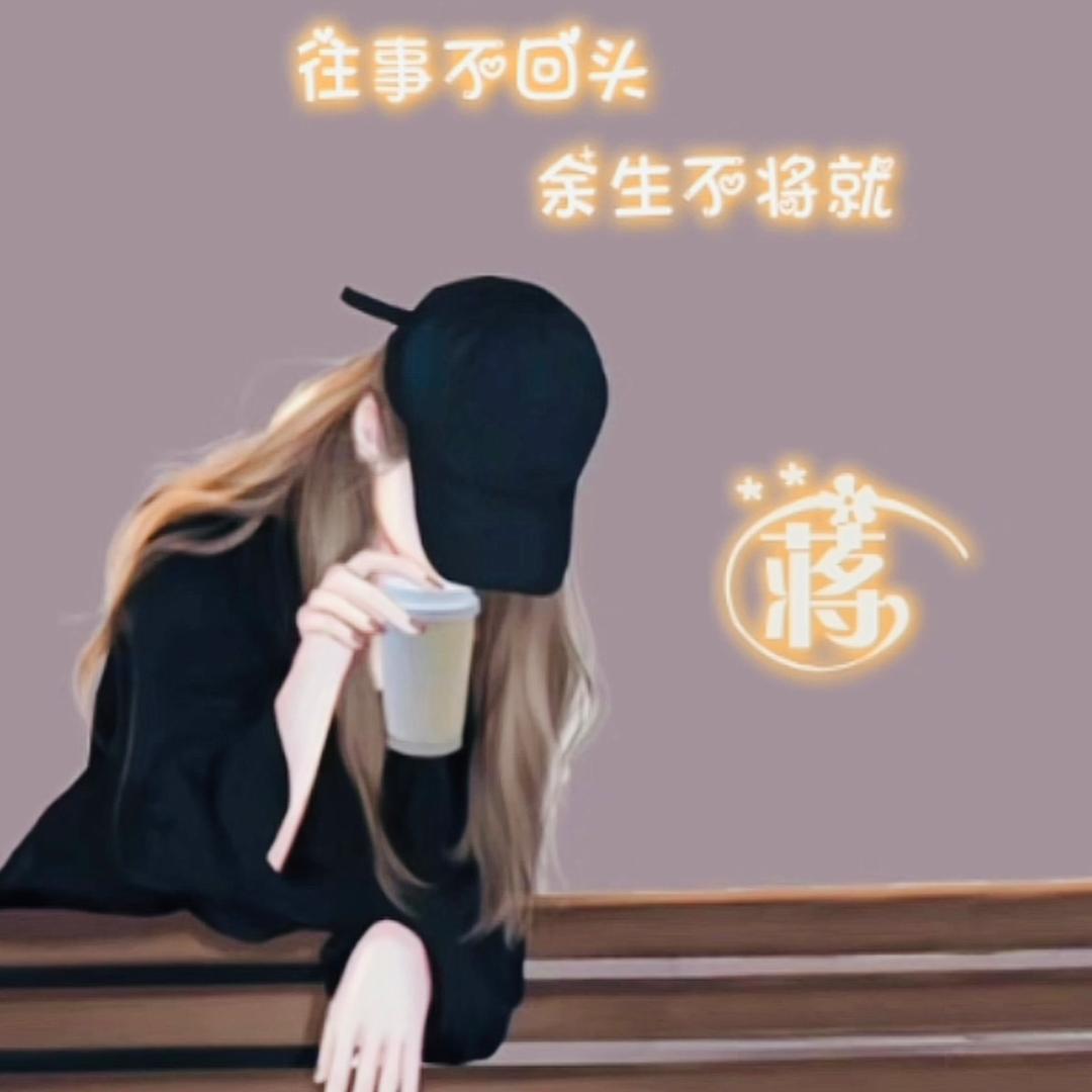 *^O^*琉璃梦*^_^*