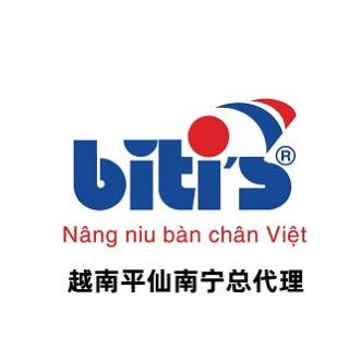 BITI‘S越南平仙南宁总代理