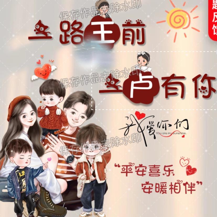 飞翔贸易精选