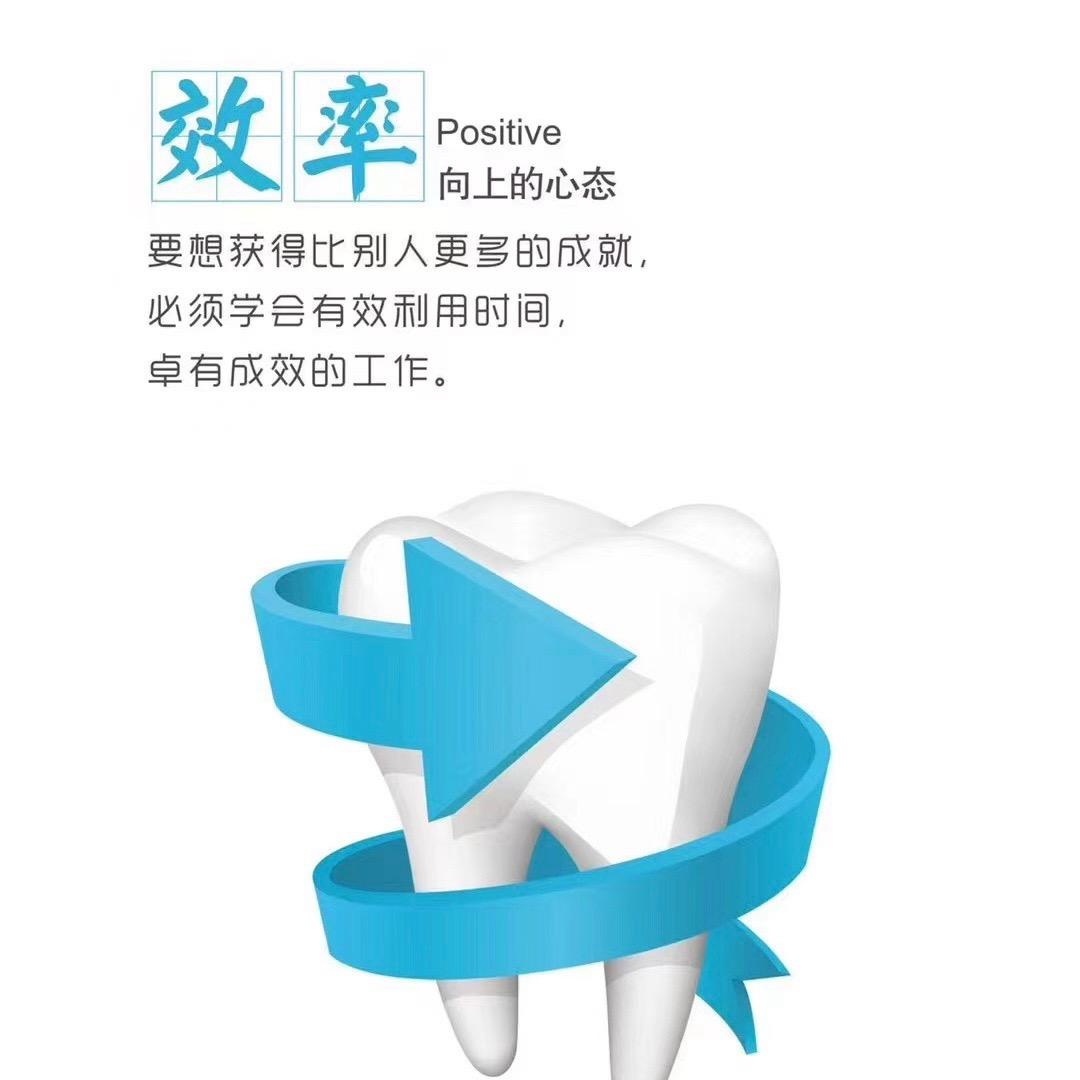 优然美义齿生产中心