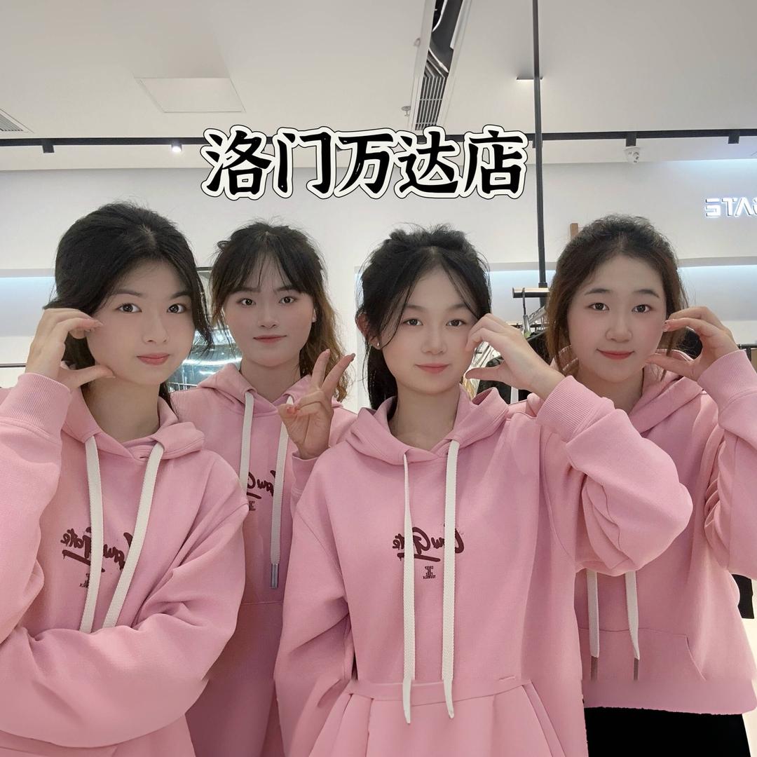 洛门男装（揭阳万达店）