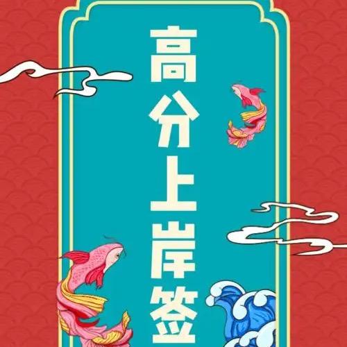 濮阳   中考  押题密训
