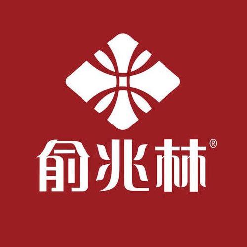 俞兆林天妃红服饰专卖店