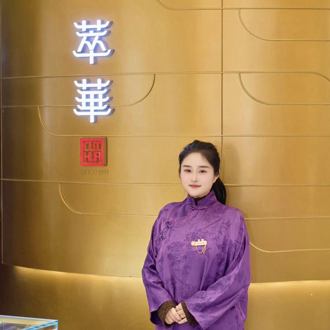 太原南中环萃华金店娜娜er