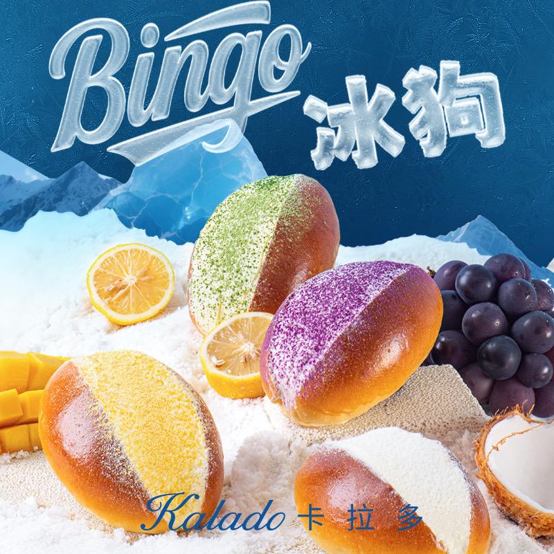 卡拉多八一广场店