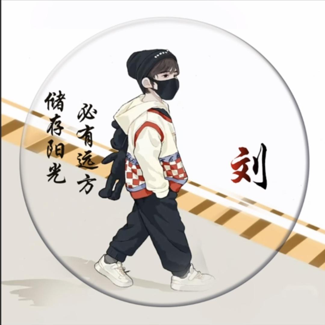 阿昆