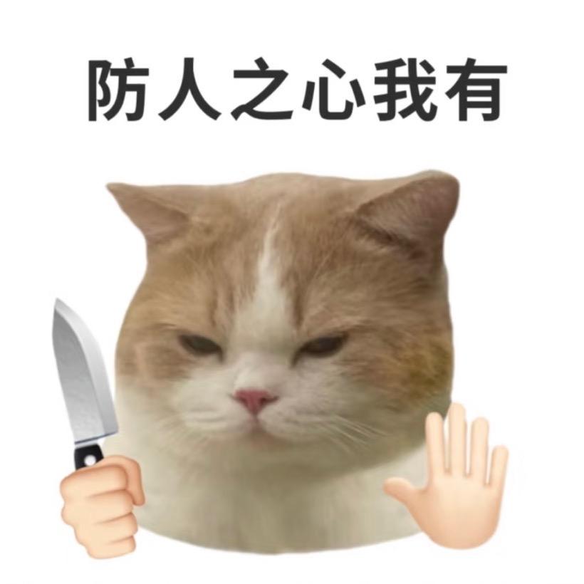 锦鲤
