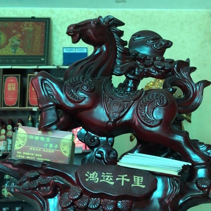 浩然奶奶