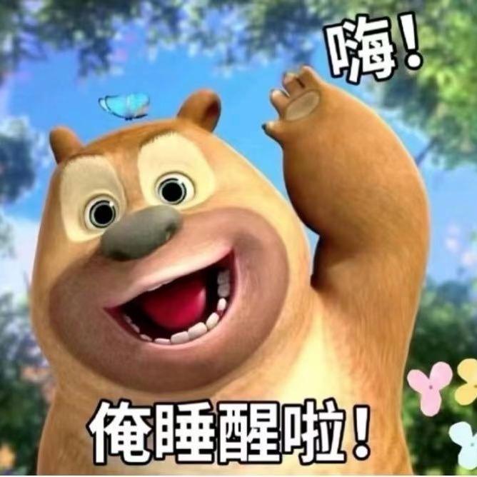 ঞ᭄钱多多@