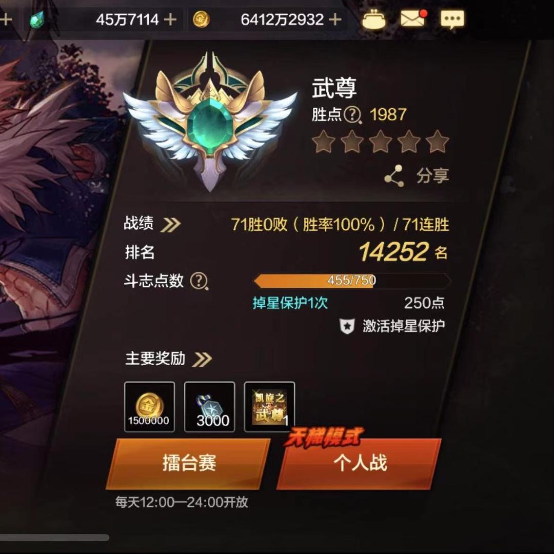 DNF刺客全职业武尊