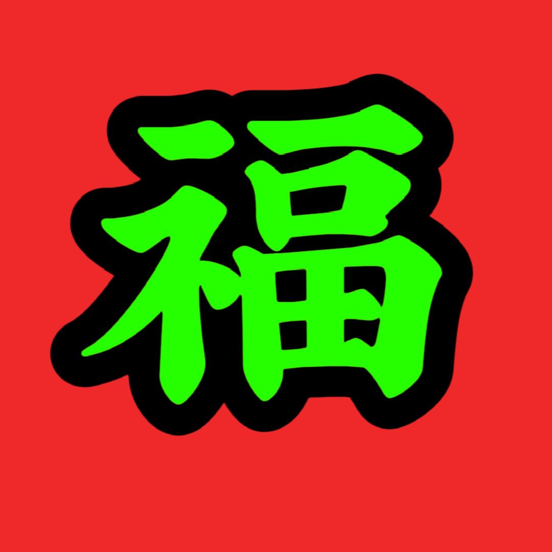 天下地上