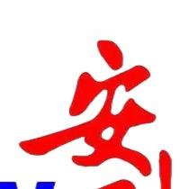 安安竹桶蒸饭