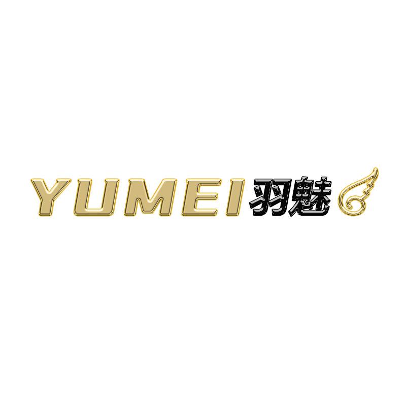 YUMEI羽魅官网商城旗舰店