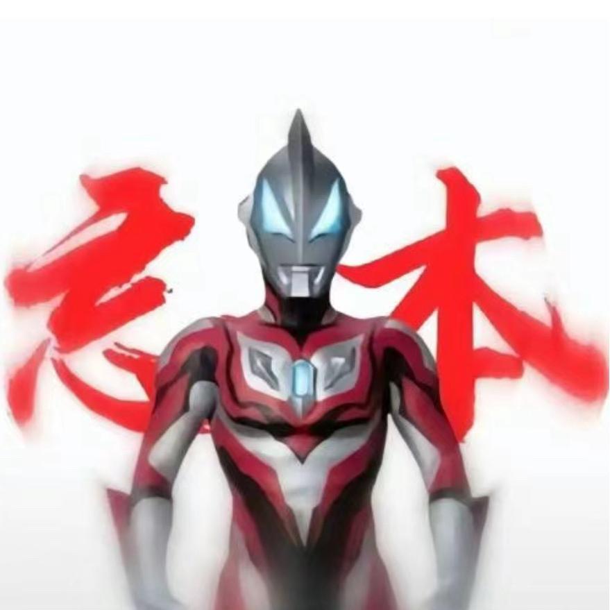 神烦ACD