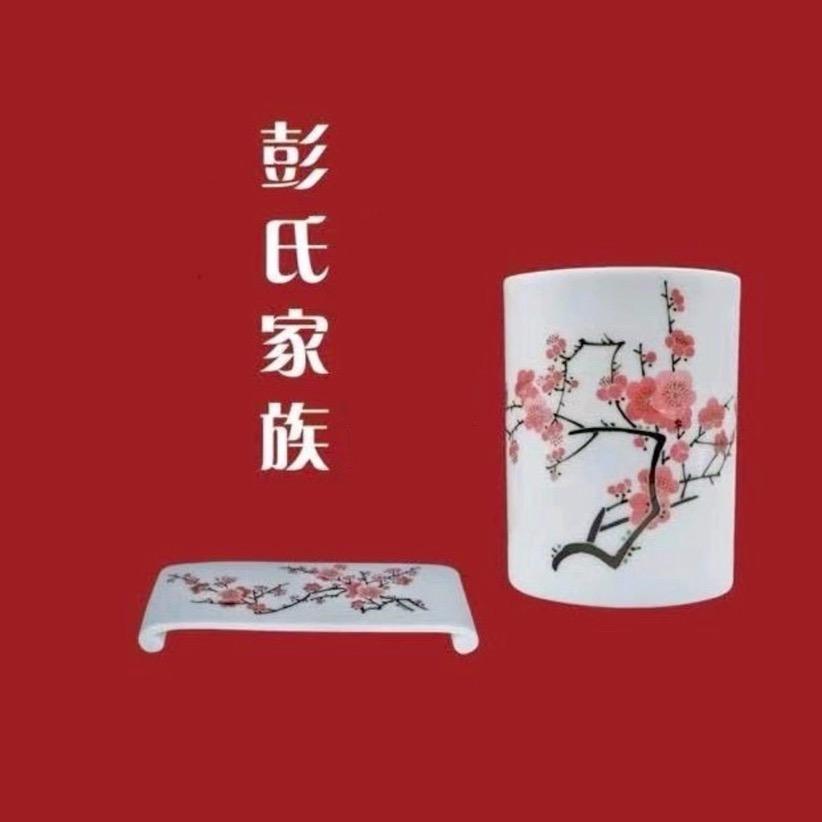 彭氏家族滑石子柴窑陶瓷传承收藏