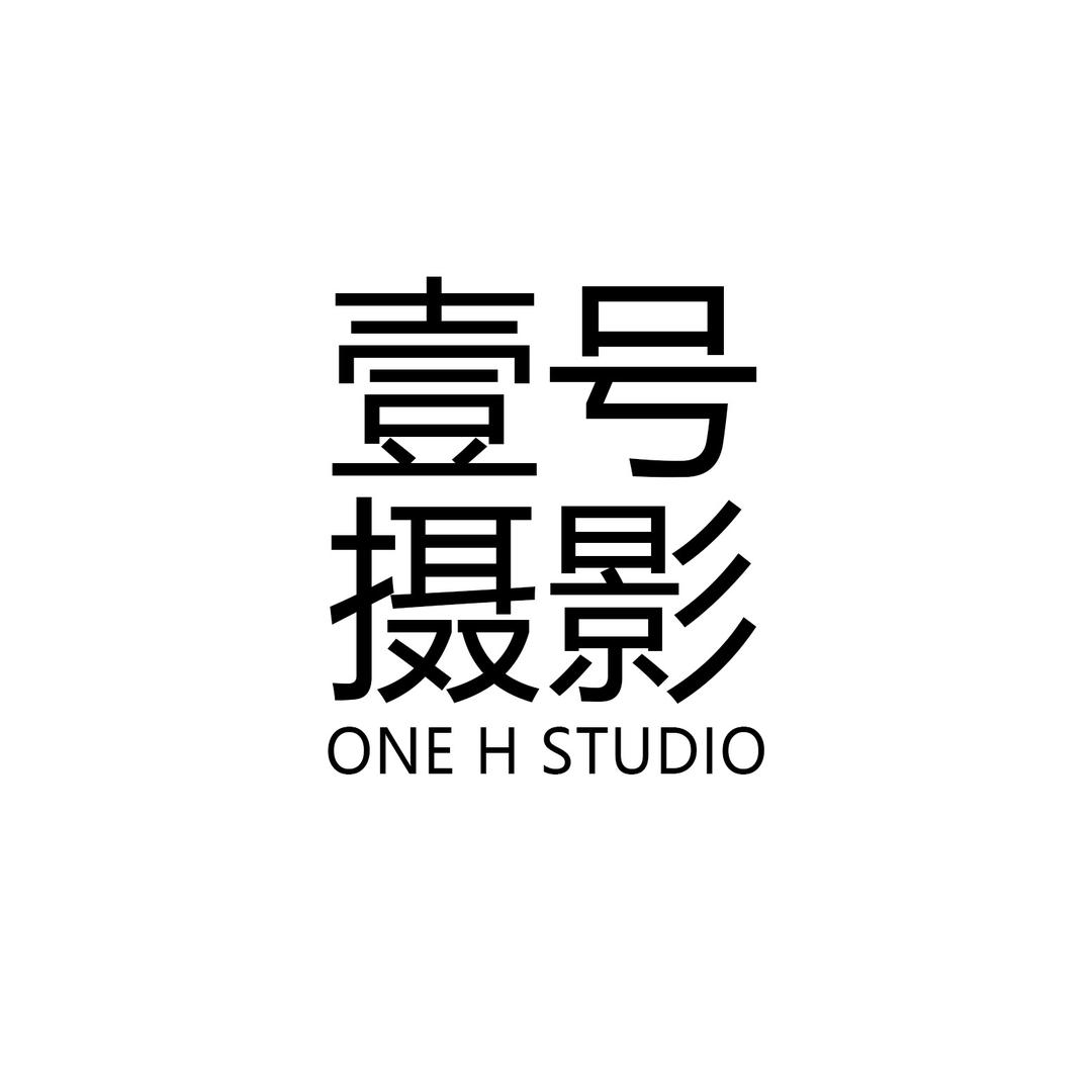 平江壹号摄影婚纱照