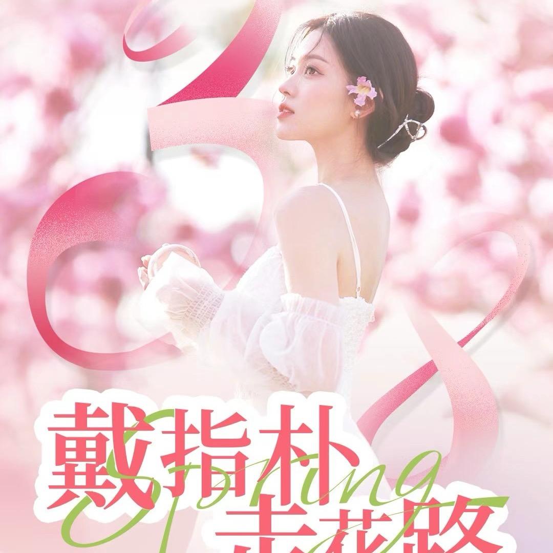 小朴