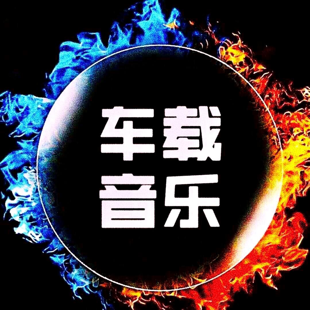 伤感音乐