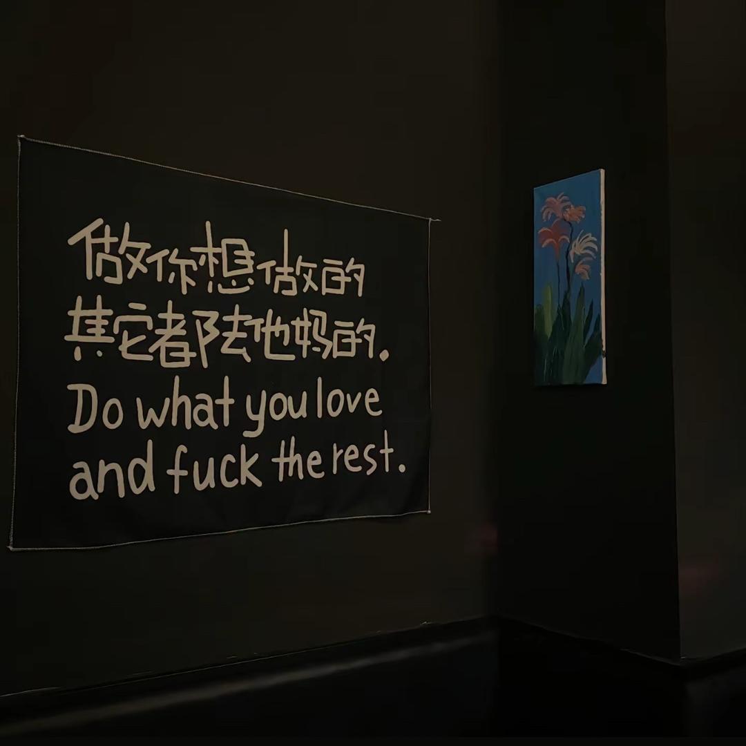 断月