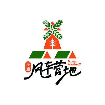 武汉多雅风车营地