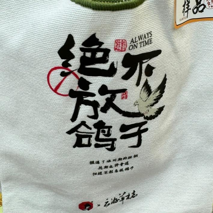 贝勒王duki