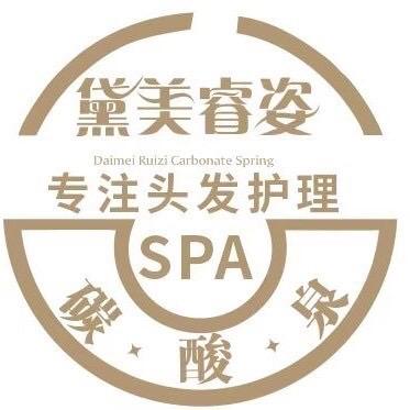 黛美睿姿碳酸泉头皮护理