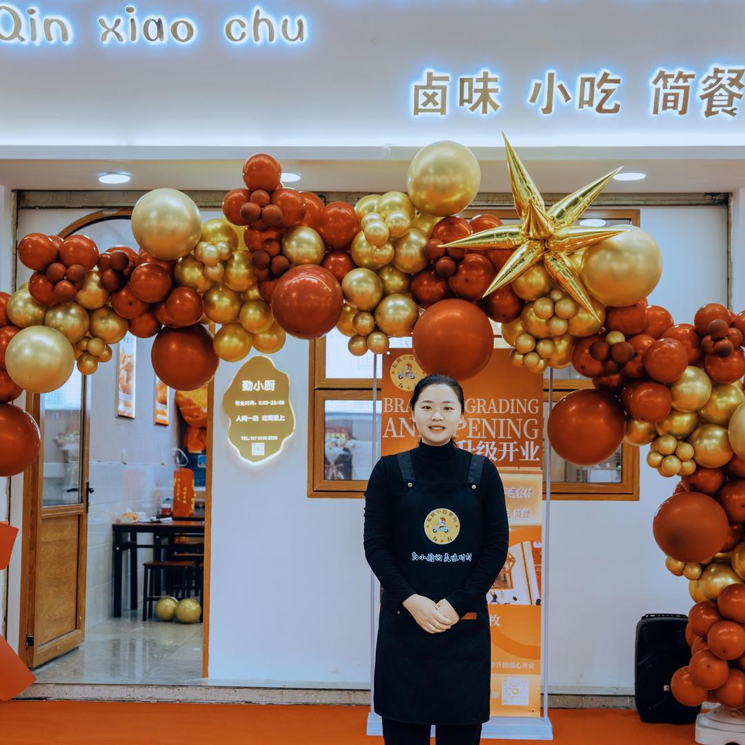 志勤凤爪店（勤小厨）