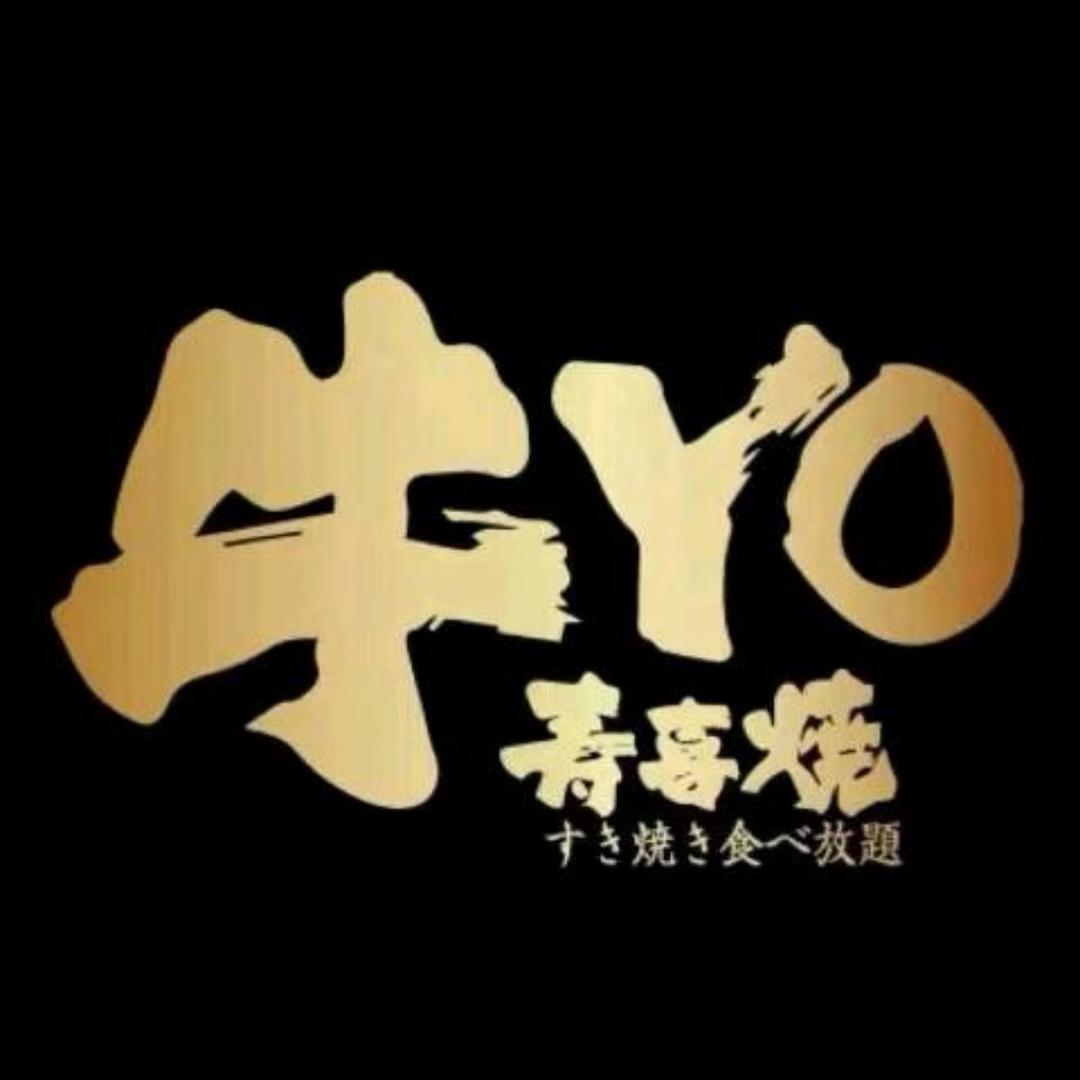 牛YO寿喜烧（临河街店）
