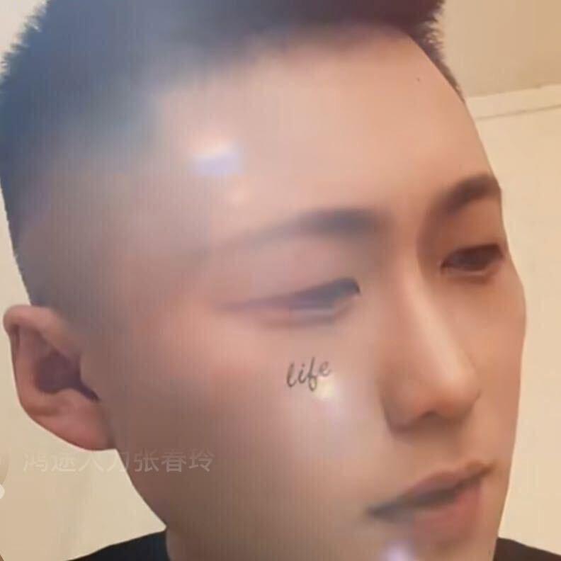 ༺ཌༀ初༒恋ༀད༻
