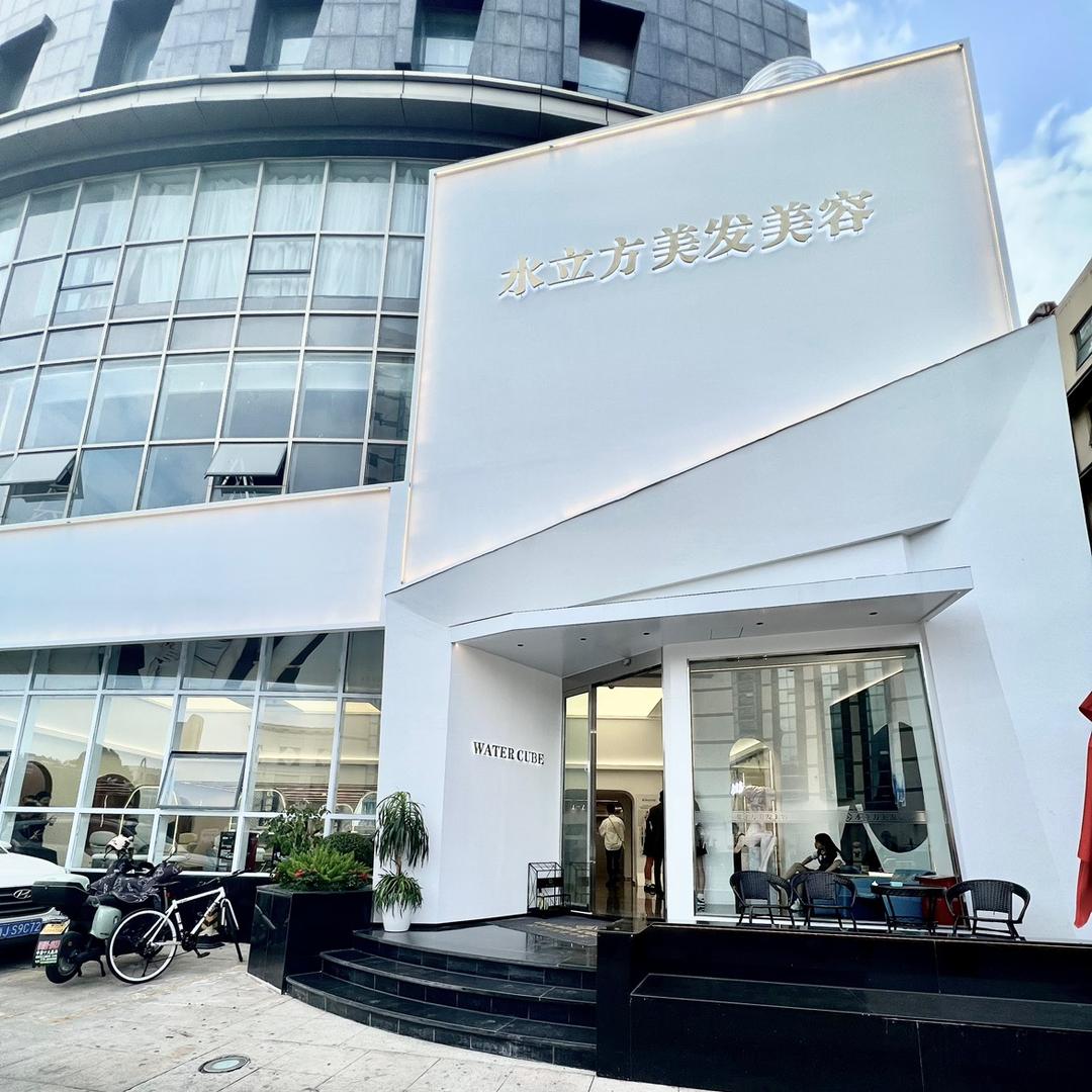 水立方路桥店