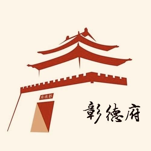 马氏春秋