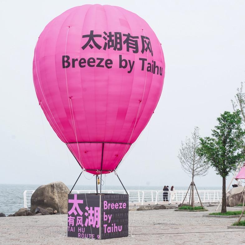 太湖有风青年集市