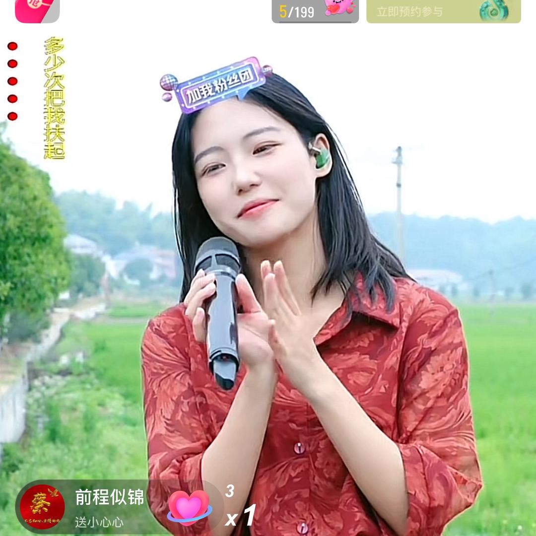舒大大✨ ¹²⁰⁶