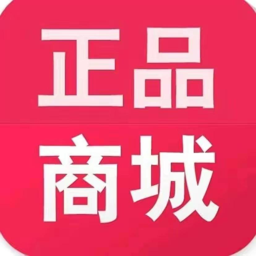直播精选好物