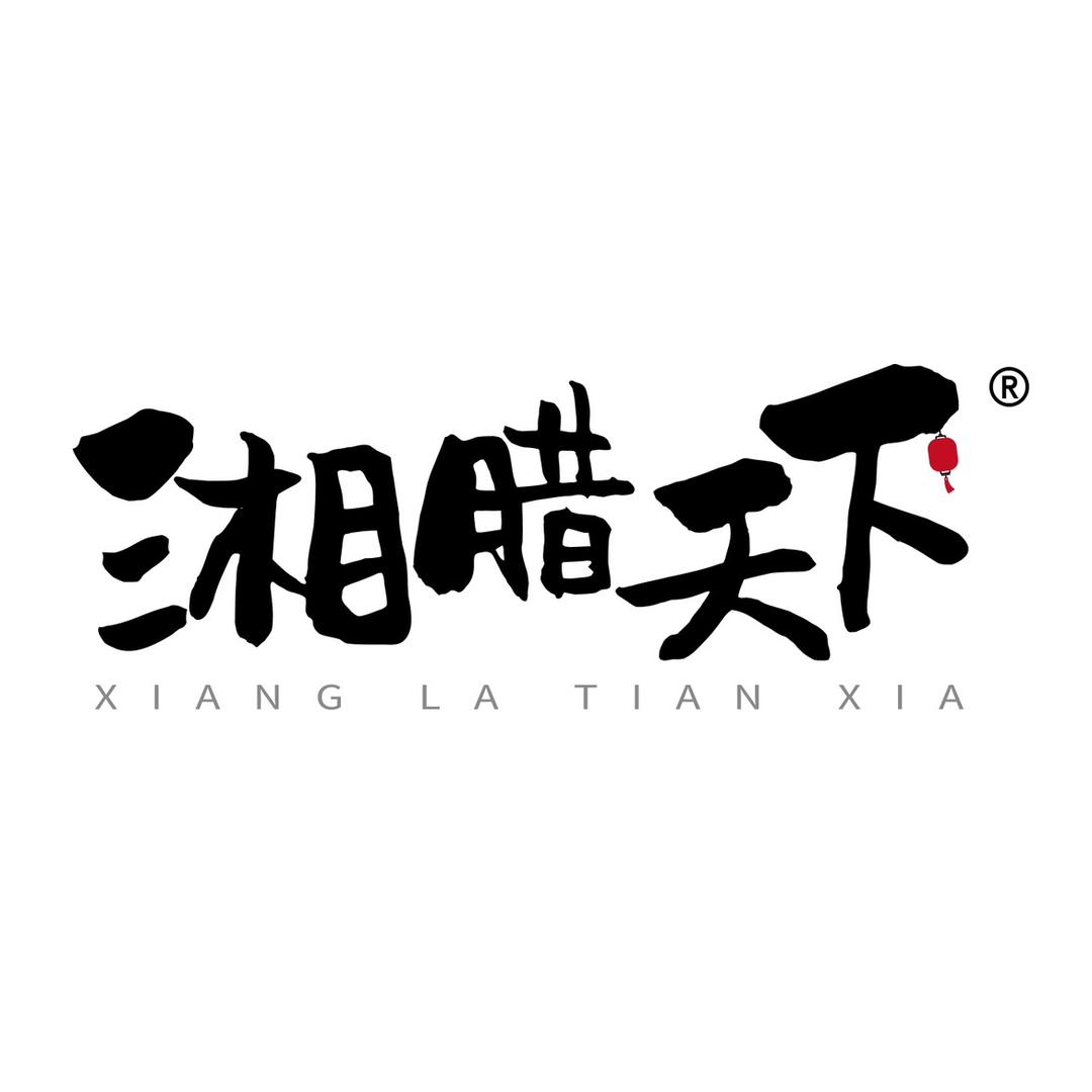 湖南腊味土特产